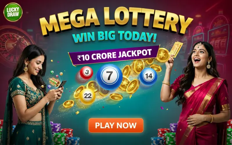 lottery sambad 20 tarikh at joymall app body image